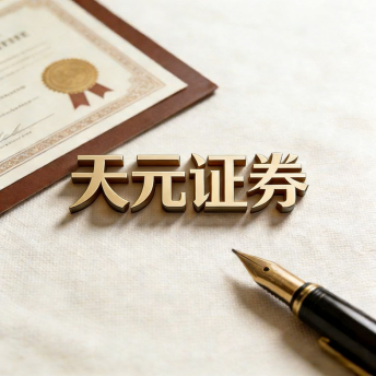 实盘配资平台_股票配资操作步骤解析